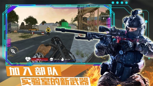 
荒野战争模拟行动