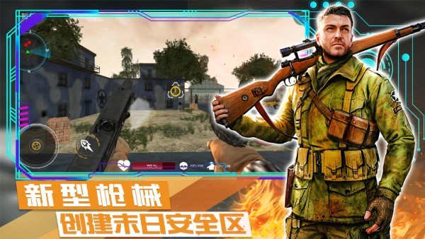 
荒野战争模拟行动