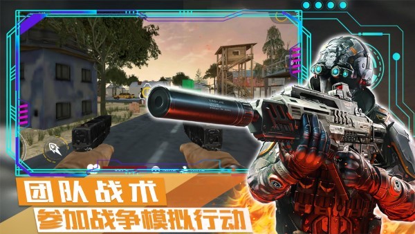 
荒野战争模拟行动