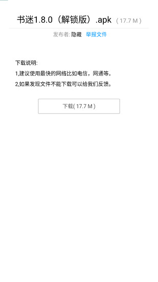 
暗部口袋 官方正版