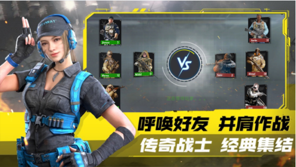 
模拟城市突击队