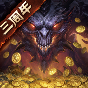 暗黑破坏神：不朽 2025最新版