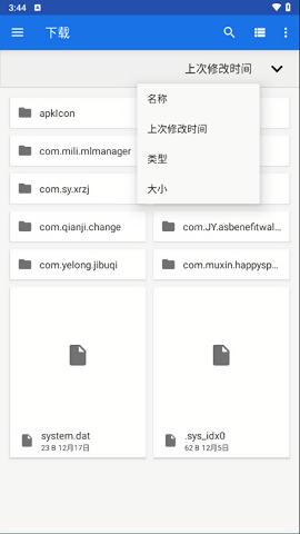 
Winlator模拟器 官网版