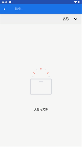 
Winlator模拟器 官网版