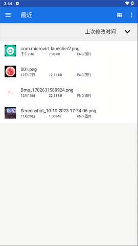 
Winlator模拟器 官网版