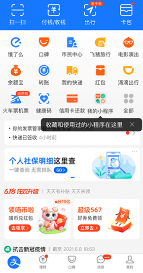 1623295763448182.png 2021-06-10_11-21-11.png