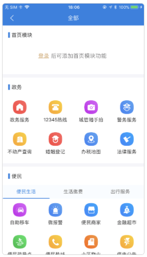 1628217878363946.png 2021-08-06_9-27-15.png