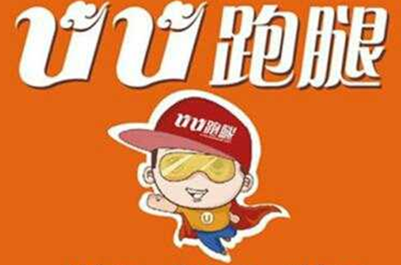 uu跑腿app可以指定某个人接单吗 uu跑腿app可以接孩子吗