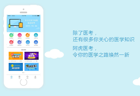 易考必过app怎么领证 易考必过app怎么回看做过的题目