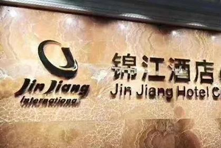 锦江酒店app怎么用积分兑换房间 锦江酒店app怎么修改入住人