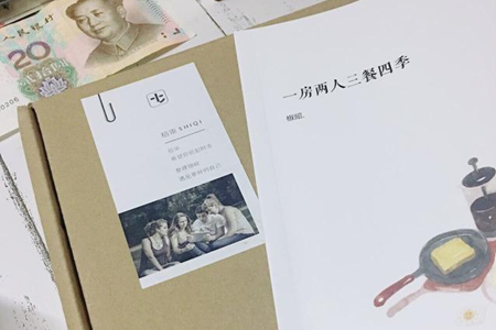 拾柒app可以做成真书吗 拾柒app怎么把书放到另一个账号
