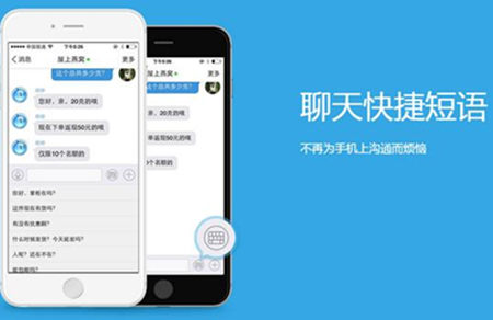 旺信app可以转账吗 旺信app可以撤回消息吗