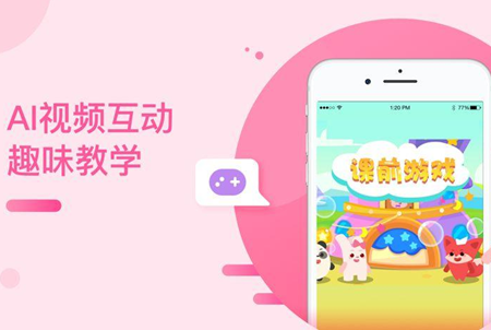 小狸ai课app可以上到几年级 小狸ai课app可以退款吗