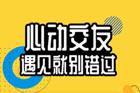 狐友软件怎么创建圈子 狐友软件收费吗