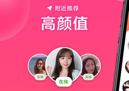 心遇app怎么加好友 心遇app聊天为什么要金币