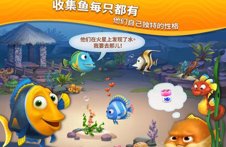 梦幻水族箱如何拯救乌贼 梦幻水族箱仓库在哪里