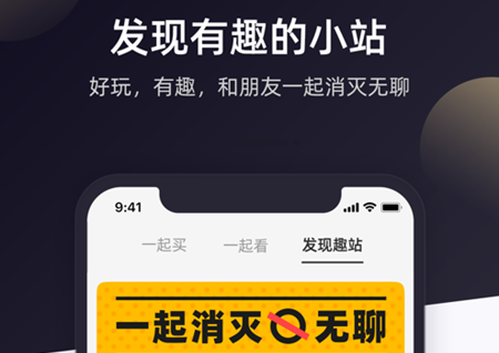 开逛app怎么一起看 开逛app怎么一起看电影