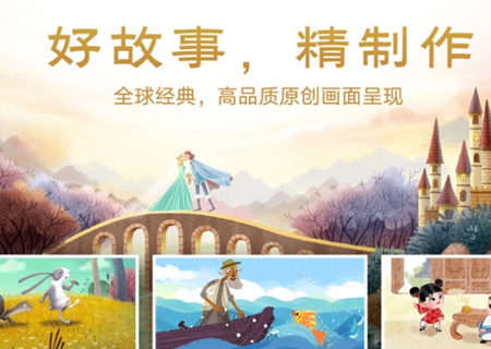 洪恩双语绘本app怎么取消自动续费 洪恩双语绘本app怎么切换中文
