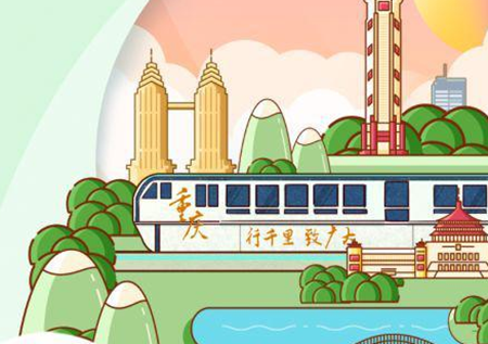 渝畅行app能开电子发票吗 渝畅行app乘车有优惠吗