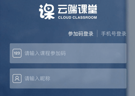 云端课堂app怎么看回放 云端课堂app缓存的视频怎么找到