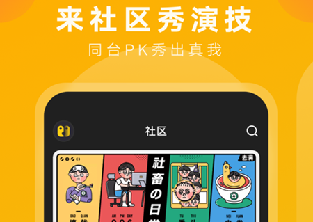 去演app怎么换照片 去演app怎么增加次数