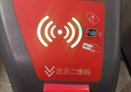 鹭鹭行app未支付订单怎么支付 鹭鹭行app可以坐公交车吗
