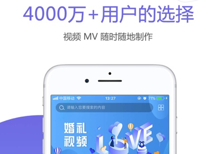 婚贝视频app怎么免费导出 婚贝视频app怎么去水印