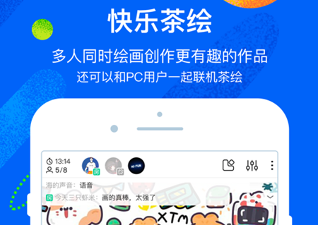 熊猫绘画app怎么导出透明底 熊猫绘画app怎么模糊
