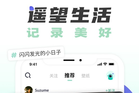 遥望app怎么下载图片 遥望app怎么注销账号