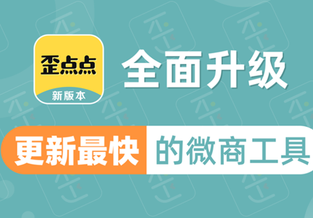 歪点点app去水印在哪 歪点点软件客服