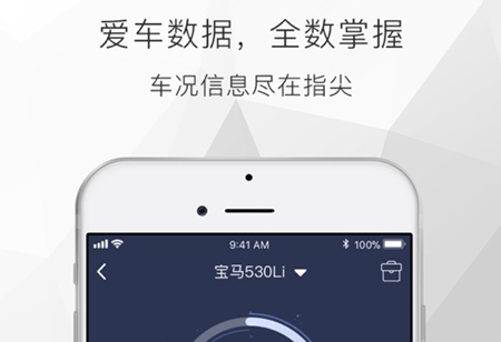 遇道app行车记录仪怎么看回放 遇道app行车记录仪无法连接wifi