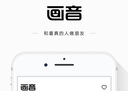 画音app怎么发动态 画音app怎么注销账号