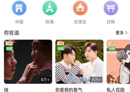 漫放软件里的视频如何传到手机上 漫放软件里的视频怎么传到百度网盘