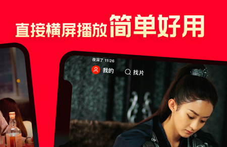 片多多app如何提现 片多多app免流吗