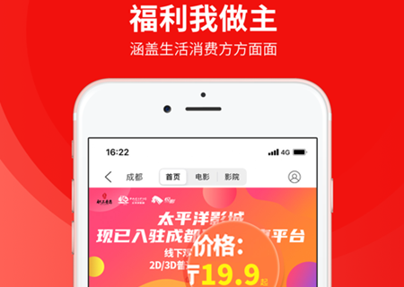 职工普惠app怎么绑定银行卡 职工普惠app电子钱包可以提现吗