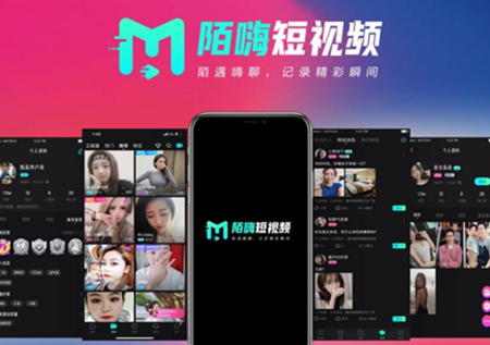 陌嗨短视频app怎么实名认证 ​陌嗨短视频app怎么注销