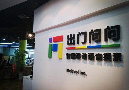 出门问问软件使用帮助怎么用不了 出门问问软件为什么关闭后手表就断开连接了