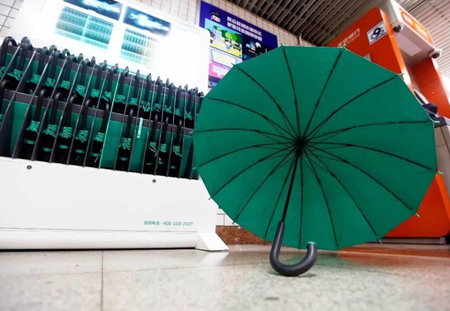 摩伞app押金怎么退在哪里退 摩伞app押金为什么没有退