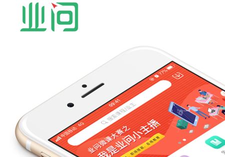 业问app密码忘记了怎么办 业问app怎么快速看完视频