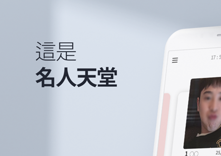 最爱豆名人app怎么注册 最爱豆名人app怎么登录