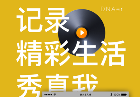 dnaer叮了app能注销吗 dnaer叮了app怎么实名认证不了