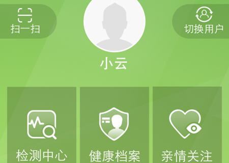 小云健康软件可以直接连接打印机打印吗 小云健康app下载后什么原因怎么打不开