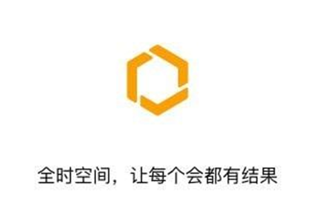 全时空间app怎么共享屏幕 全时空间app怎么注册账号