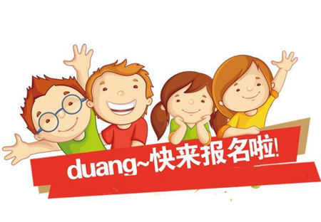 报名吧app如何取消报名 报名吧app软件二维码在哪