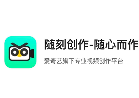 随刻创作app发视频有收益吗 随刻创作钱包在哪