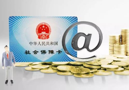 电子社保卡如何申请 电子社保卡小程序语音播报如何使用