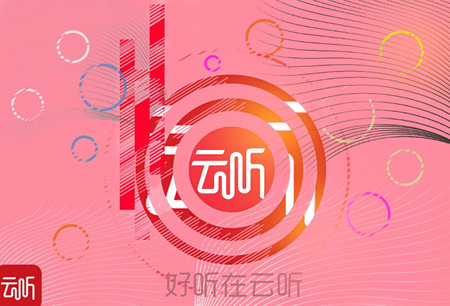 云听软件里的语文课文朗读还有吗 云听软件播放闪退怎么解决