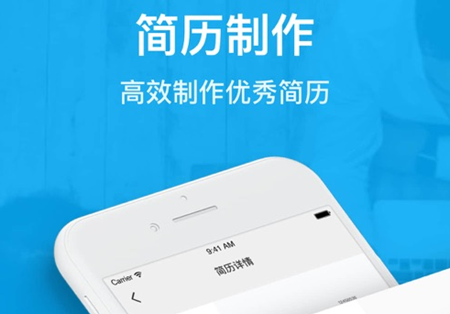 简历制作器照片怎么出不来 简历制作器怎么发邮件