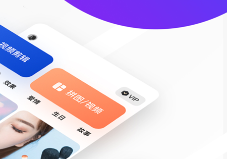 稿定视频为什么保存不了 稿定视频软件提示在另一台设备登陆要求改密码怎么回事