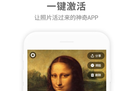活照片app怎么保存不了 活照片app闪退怎么办